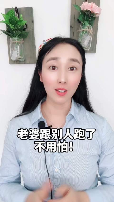 怎样才能查出老婆和别人的私聊