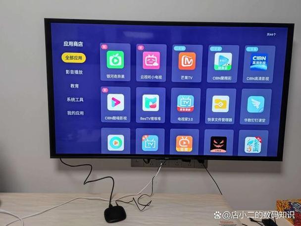 移动魔百盒连接电视视频教程游戏截图