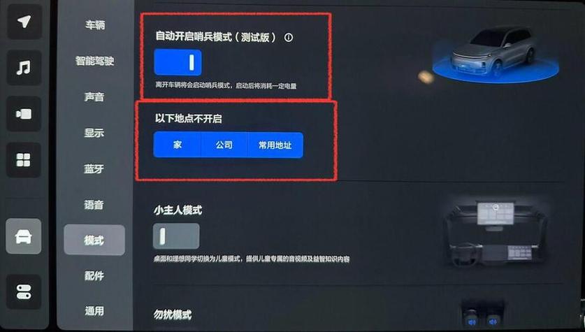 彩虹六号流畅设置