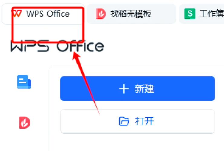 余下全文打不开的文档怎么看