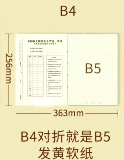 震旦纸张尺寸不正确重设纸张