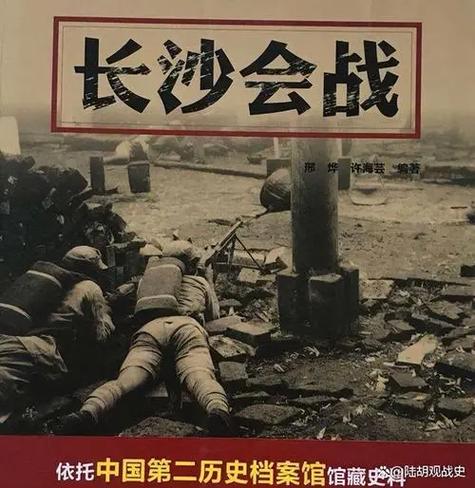乐高抗日《长沙保卫战》