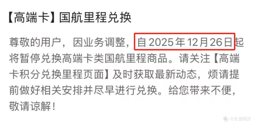 暂停使用的信用卡要收年费吗