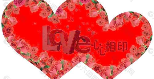 心心相印的旧版本下载链接