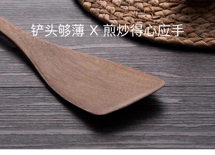 木锅铲有毒吗截图