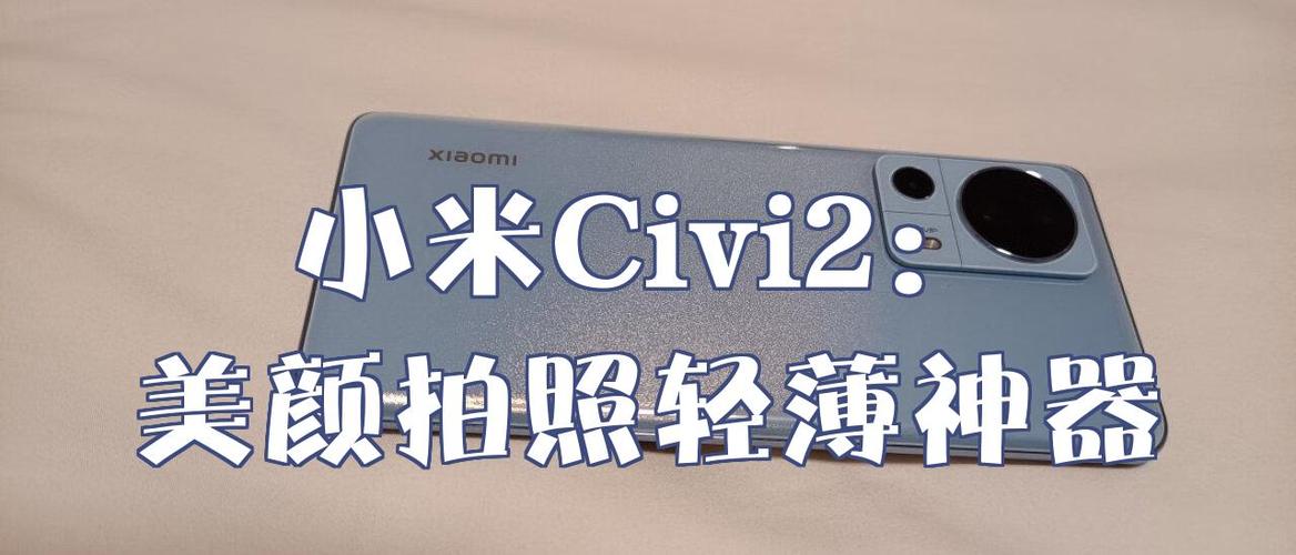 小米手机照相怎么美颜缩略图