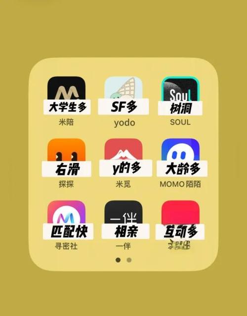 可以打广告的社交软件