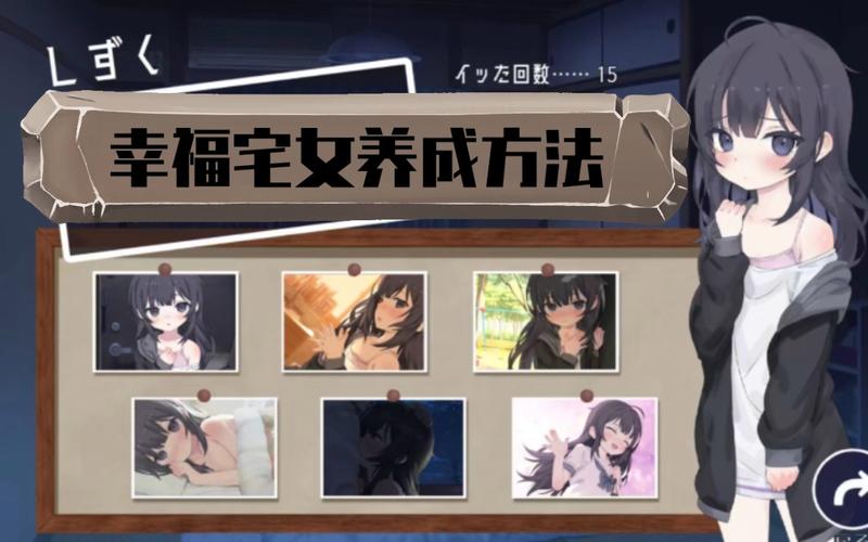 幸福二人间安卓直装