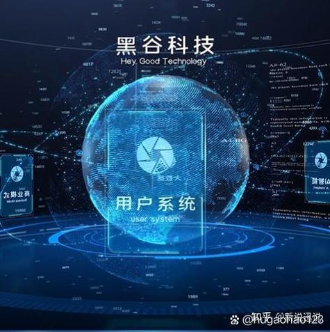 黑谷软件手机版下载