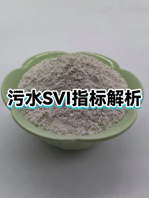svi范围值是多少