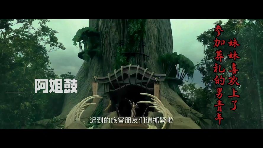 致命游戏在线观看电视剧游戏截图