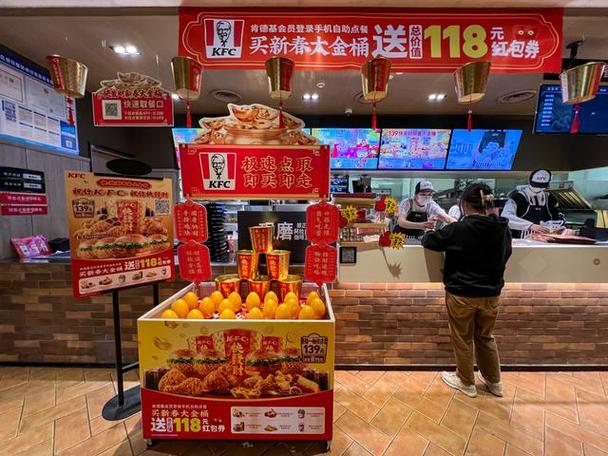 肯德基宅急送 超时 免费券