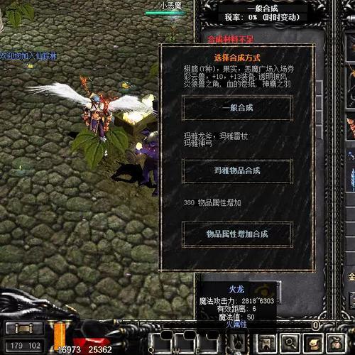 全民奇迹2老玩家回归缩略图