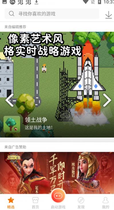 雨淋游戏厅永久会员图标