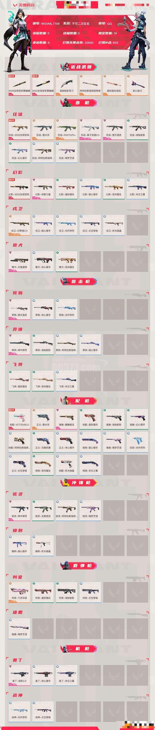 超神乱斗兑换码最新