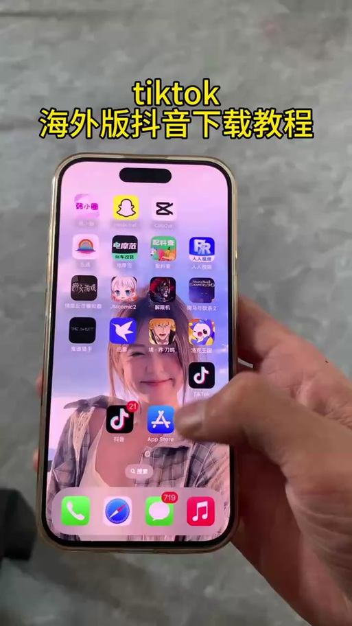 国外iphone怎么下国内抖音