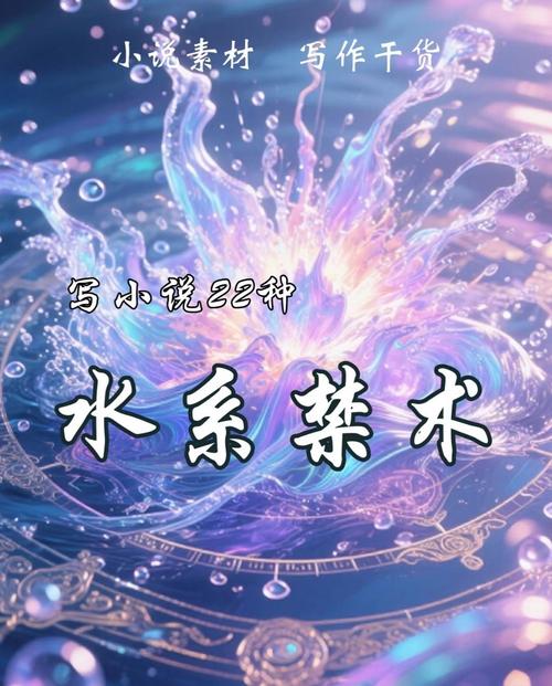 小说在瀑布下炼体