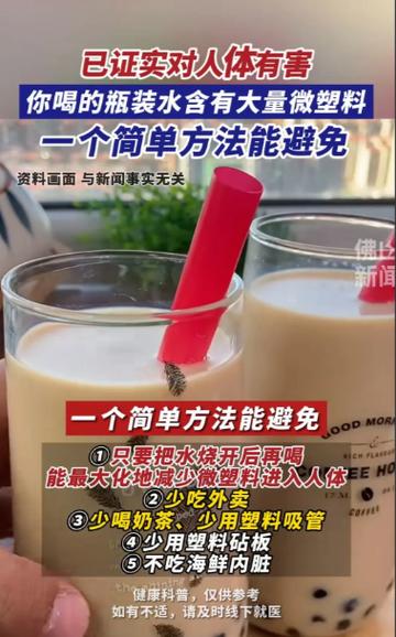 GB4706煮开水喝有害吗