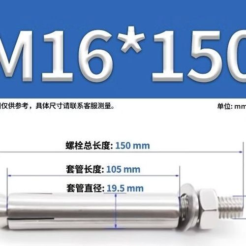 m8膨胀螺栓开多大孔