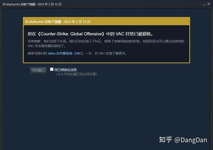 csgo作弊账号怎么申诉