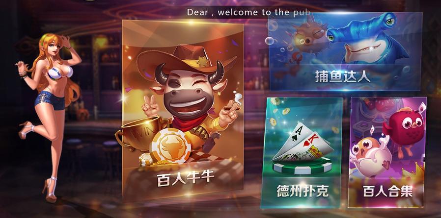 每天免费送金币棋牌