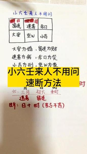 大吉速喜小吉