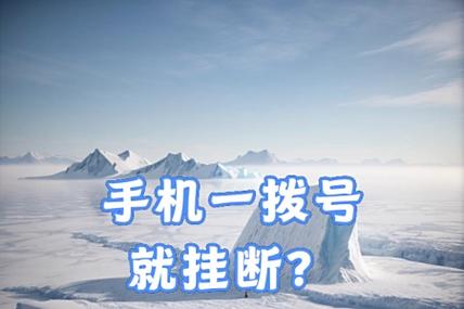 电话中途自动挂断原因图标
