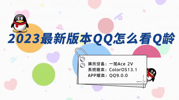 怎样上传qq相册不发动态截图