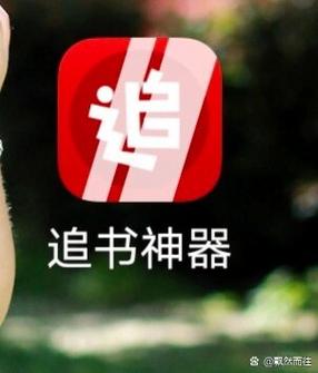 读小说赚钱追书神器截图