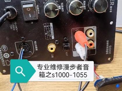 音响切换不了蓝牙模式是怎么回事