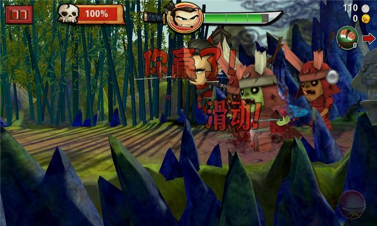 武士大战僵尸ios怎么没有了