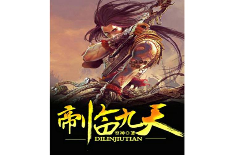 逐浪小说网官网