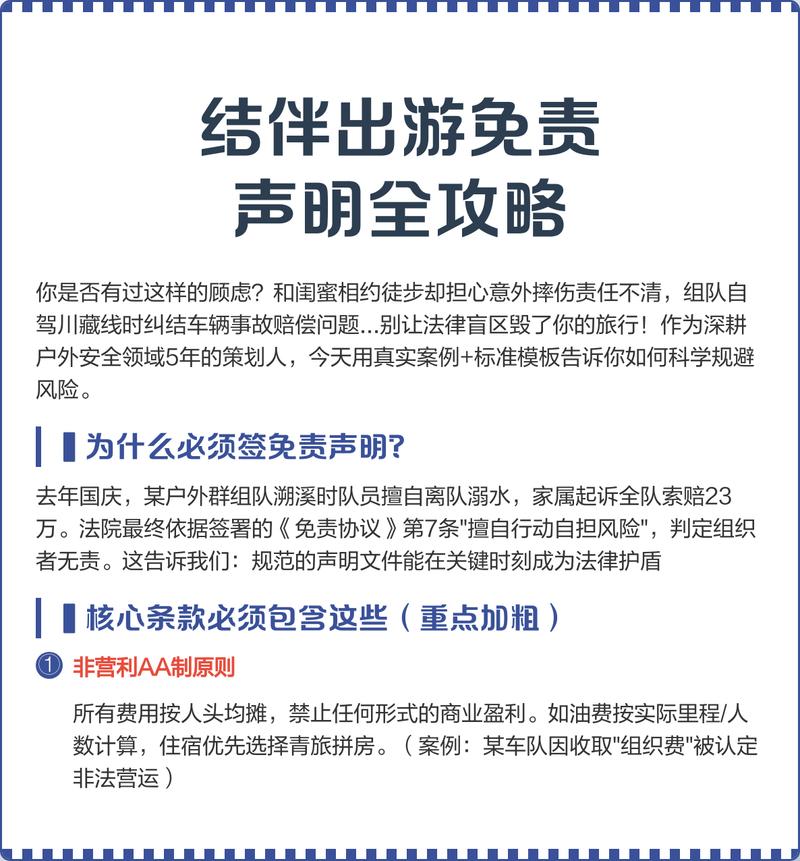 欢游怎么不让好友跟随