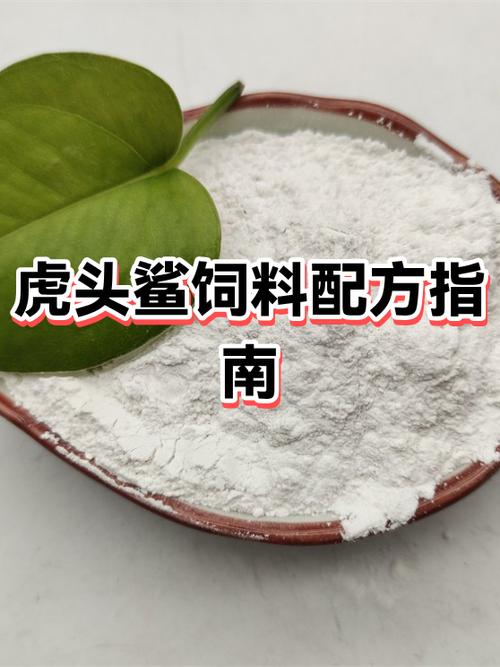 虎头凤最佳饲料配方图标