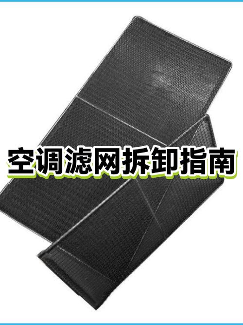 壁挂式格力空调怎么拆过滤网游戏截图