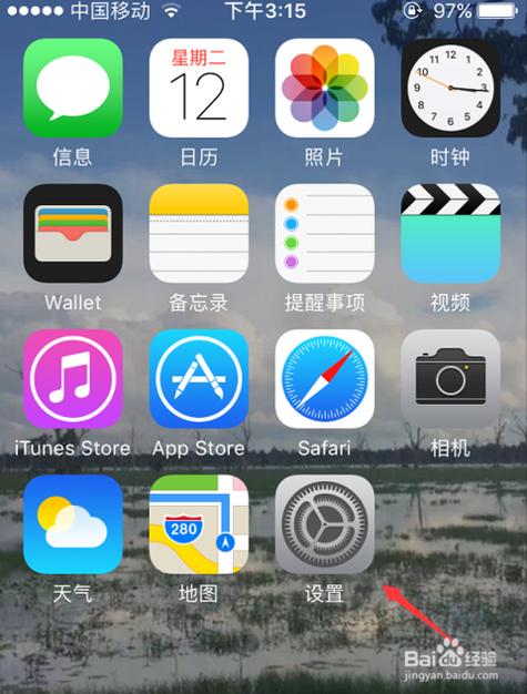 app屏幕怎么放大