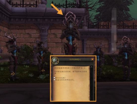 魔兽魔人入侵攻略