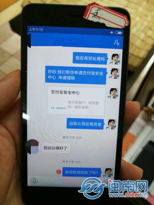 支付宝聊天记录收藏