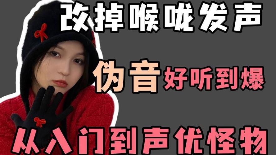 qq聊天伪音变声器