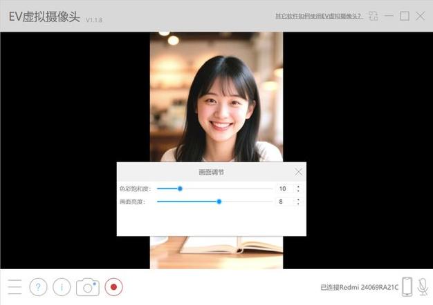 摄像机画面太暗怎么调
