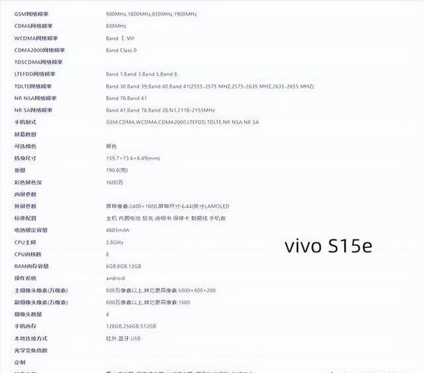 vivos15属于什么档次游戏截图