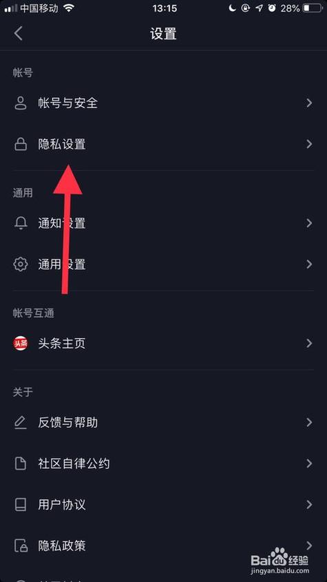 怎么能刷到自己的抖音