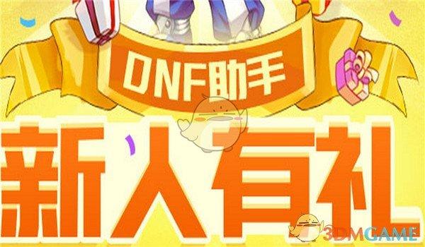 怎么解除角色绑定