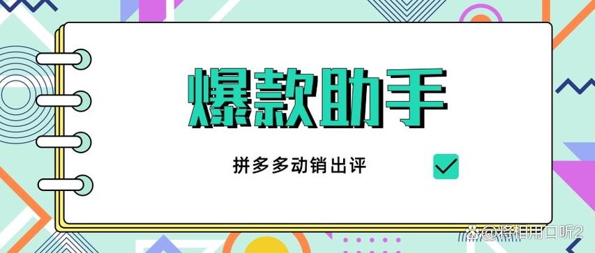 怎样取消拼多多自动扣款功能