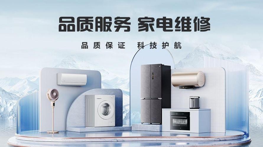 海信空调售后全国服务电话