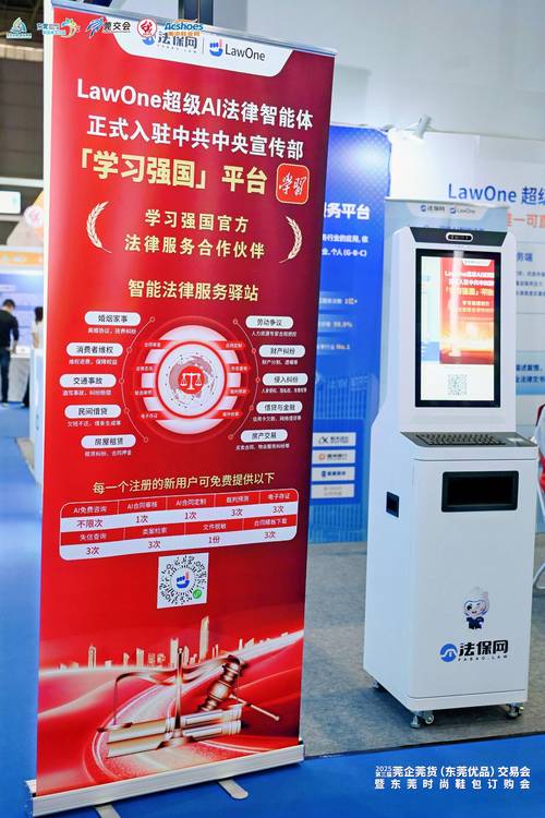 深圳法务公司哪家好缩略图