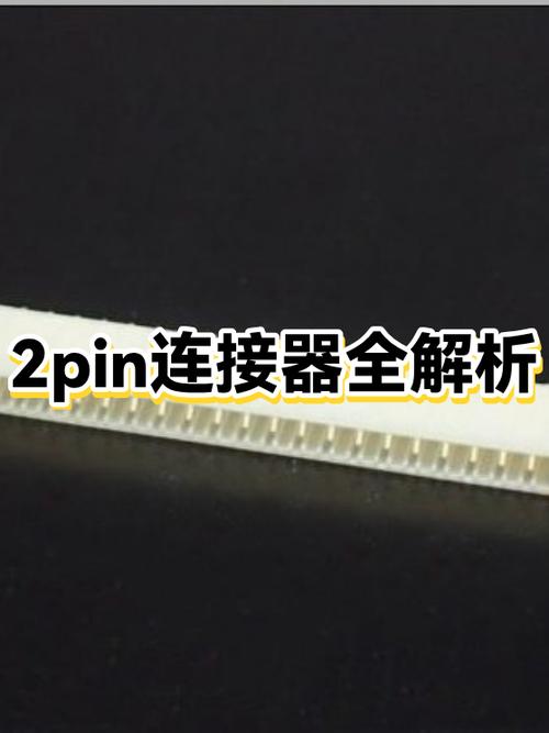 万能pin截图