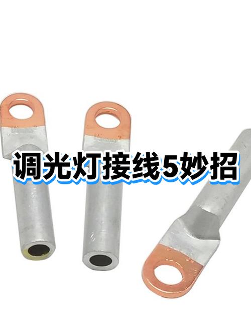 吸顶灯一根蓝线一根棕线