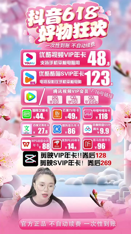 剪映已购模板