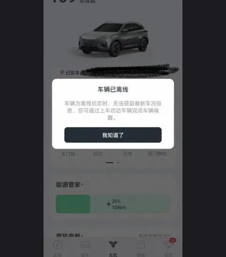 小米手机低电量断网